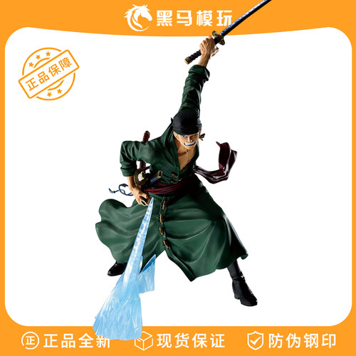 万代正版海贼王索隆手办