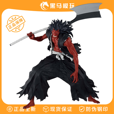正版眼镜厂 死神 MAXIMATIC 更木剑八 BLEACH 卍解·野晒景品手办