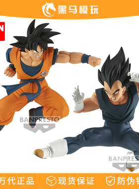 万代正版眼镜厂七龙珠超 MATCH MAKERS 孙悟空贝吉塔景品散货手办