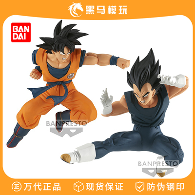 万代正版孙悟空散货手办