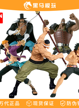 万代眼镜厂海贼王BRC四皇白胡子马尔科艾斯钻石乔兹正版手办景品