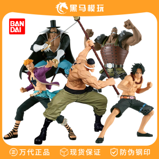 万代眼镜厂海贼王GROS四皇白胡子马尔科艾斯钻石乔兹正版 手办景品