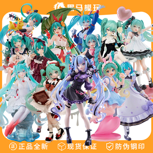 Rody泡面压景品日版 手办周边摆件礼物 现货初音未来周年MIKU 正版