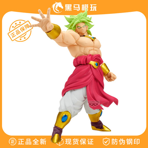 日版原装正品布罗利手办