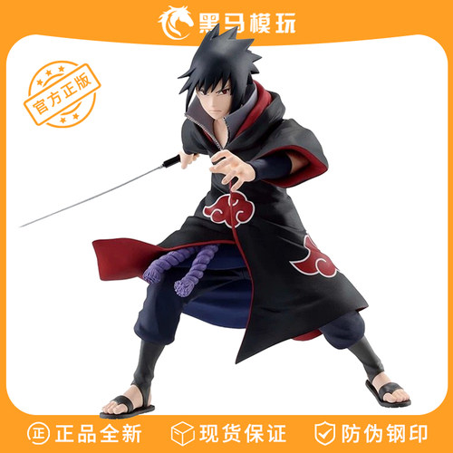 眼镜厂宇智波佐助手办