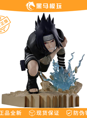 万代正版眼镜厂火影忍者Combination Battle2 宇智波佐助景品手办