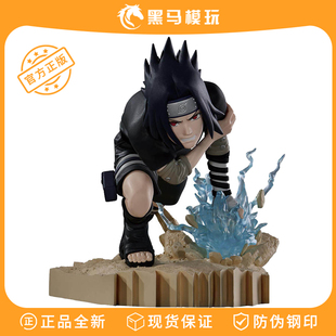 宇智波佐助景品手办 Battle2 万代正版 眼镜厂火影忍者Combination