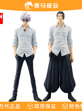 万代正版眼镜厂KOA艺术王者咒术回战五条悟夏油杰2.0景品手办礼物