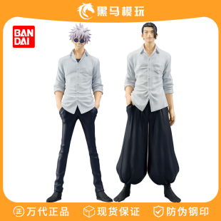 万代正版眼镜厂KOA艺术王者咒术回战五条悟夏油杰2.0景品手办礼物