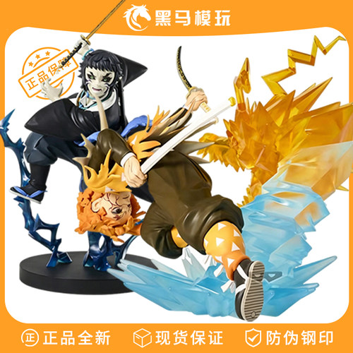 万代正版鬼灭之刃手办