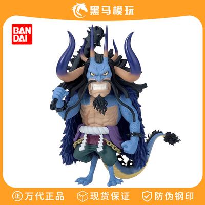万代正版WCF凯多海贼王手办