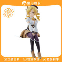 Bandai's official eyewear factory's magical girl Maru Kojima Akami Akami figurine as a birthday gift for girls thumbnail 8