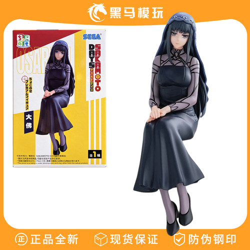日版正品大佛泡面压手办