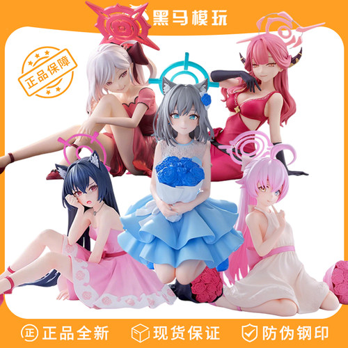 日版蔚蓝档案手办正版