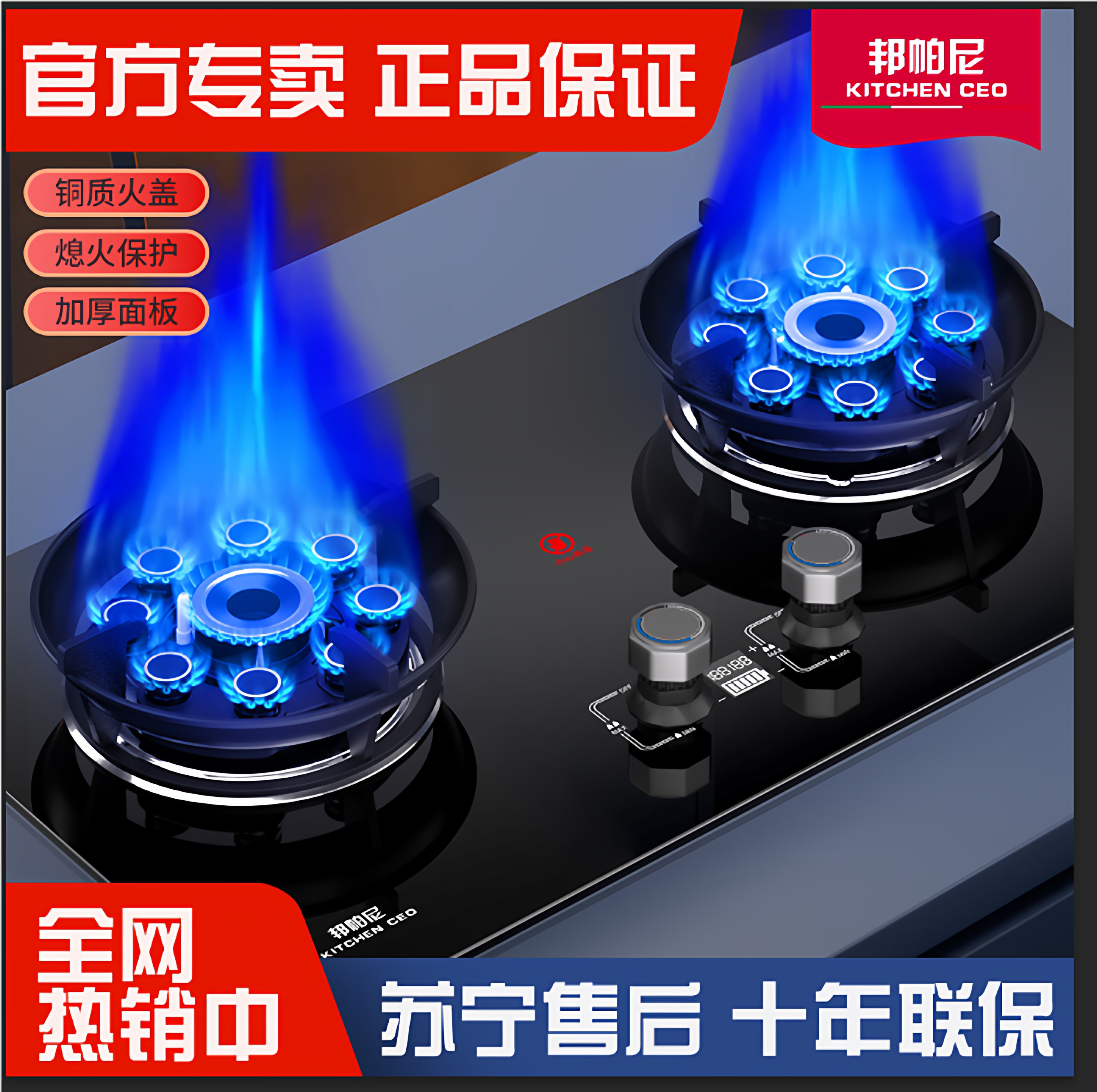 意大利邦帕尼煤气灶家用双灶天然气灶燃气灶台嵌入式炉具猛火定时