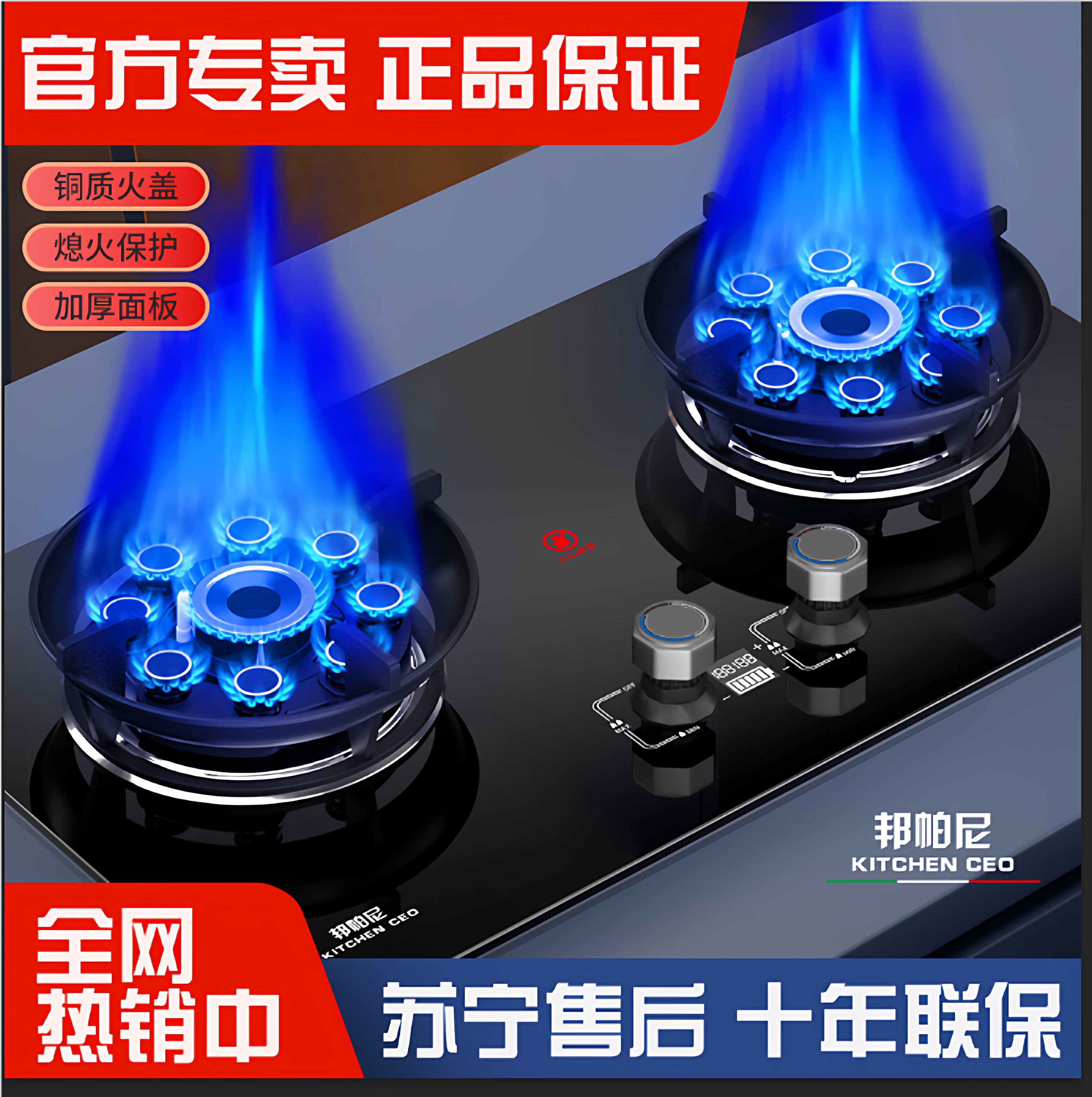 意大利邦帕尼燃气灶家用双灶天然气灶煤气灶台嵌入式炉具猛火定时