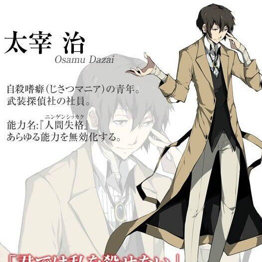 侦探服装男价格 侦探服装男图片 星期三