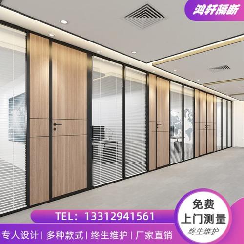 深圳办公室玻璃隔断墙铝合金双玻磨砂内置百叶高隔断隔音墙装修
