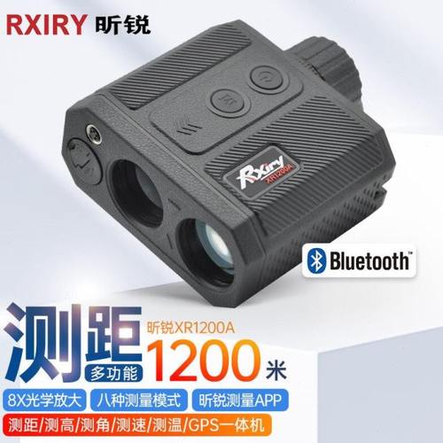 昕锐Rxiry激光测距望远镜测高高精度测量仪XR1200A户外勘测工程