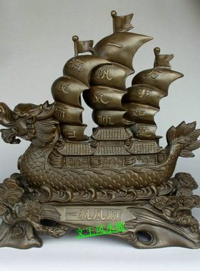 纯铜一帆风顺摆件 龙舟龙船帆船摆件大号开业礼品