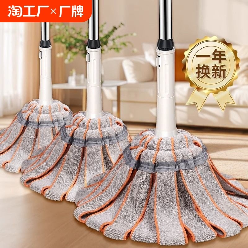 自拧水拖把2024新款免手洗家用旋转老I式拖布拖地懒人一拖净吸水