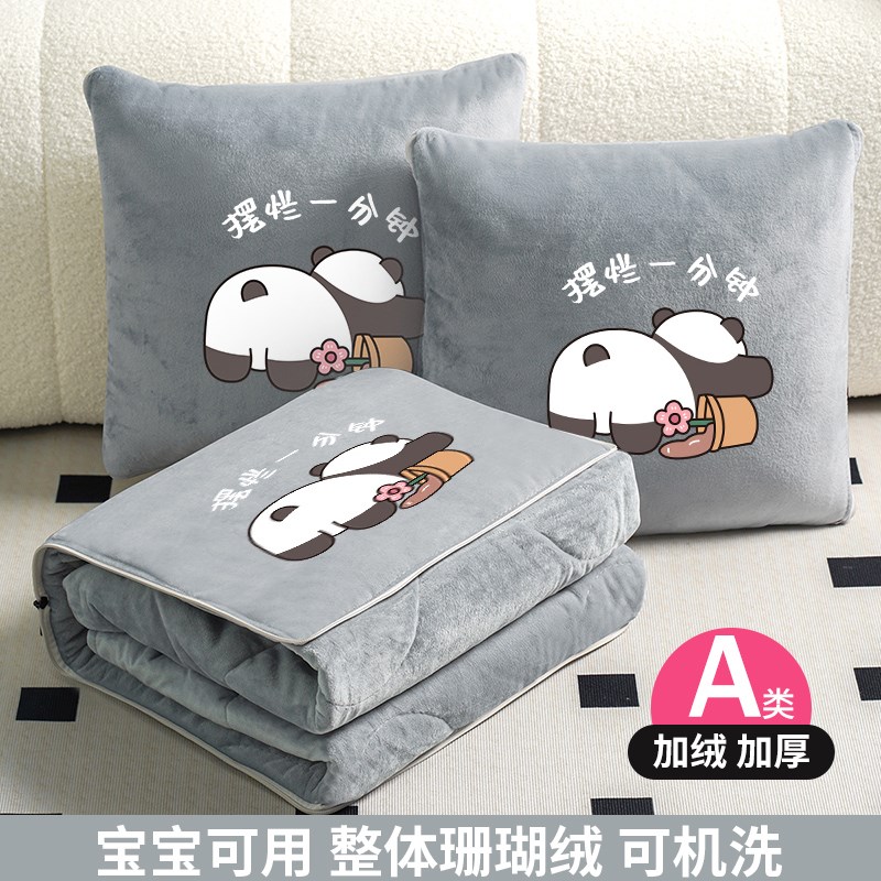 两用二合一加厚抱k枕被子折叠办公室午睡枕头毯子汽车沙发靠枕车