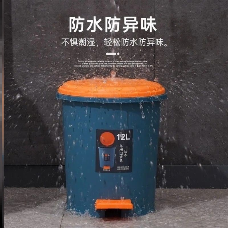 垃圾桶家用脚踏式厨房大号脚踩拉圾桶带盖卫生间厕所纸Z篓高档客