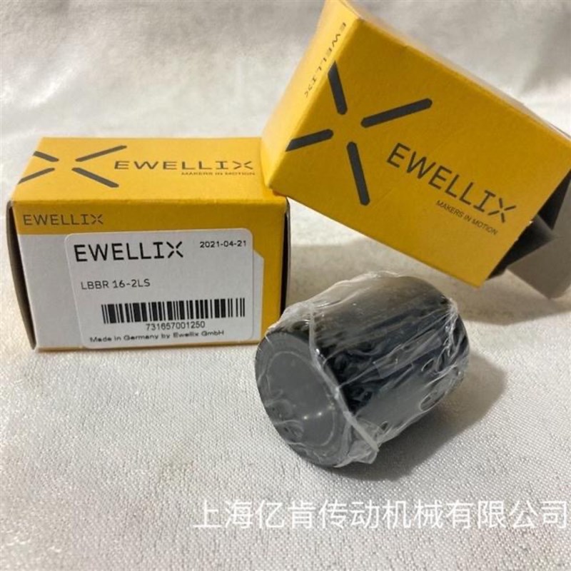 EWELLIX LBBR16-2LS LBBR6 8 10 12 14 16 20Q 25 30 2LS直线轴承