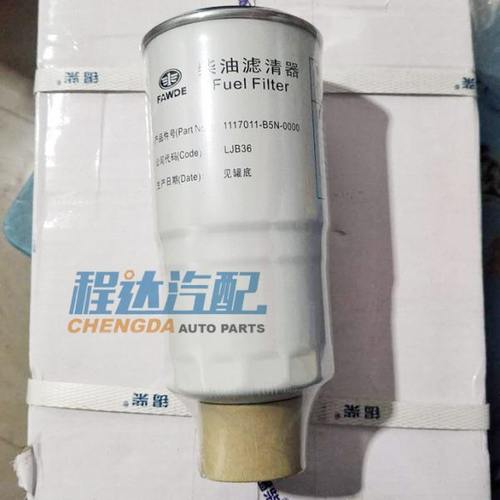 一汽锡柴柴油滤清器1117011-B5N-00000叉车