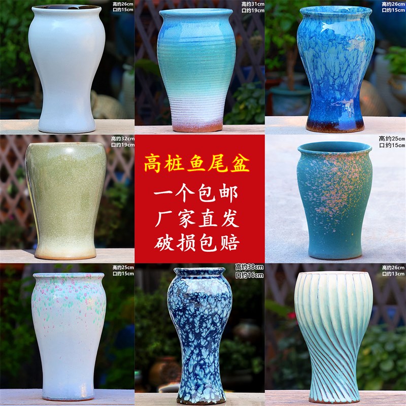 多肉花盆覆古高筒悬崖桩绿v植大口径高直筒鱼尾三角梅九尾狐粗陶