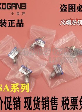 原装小金井气缸NSA6X5X10X15-N NSA10X5X10X15-N NSA16X5X10X15-N