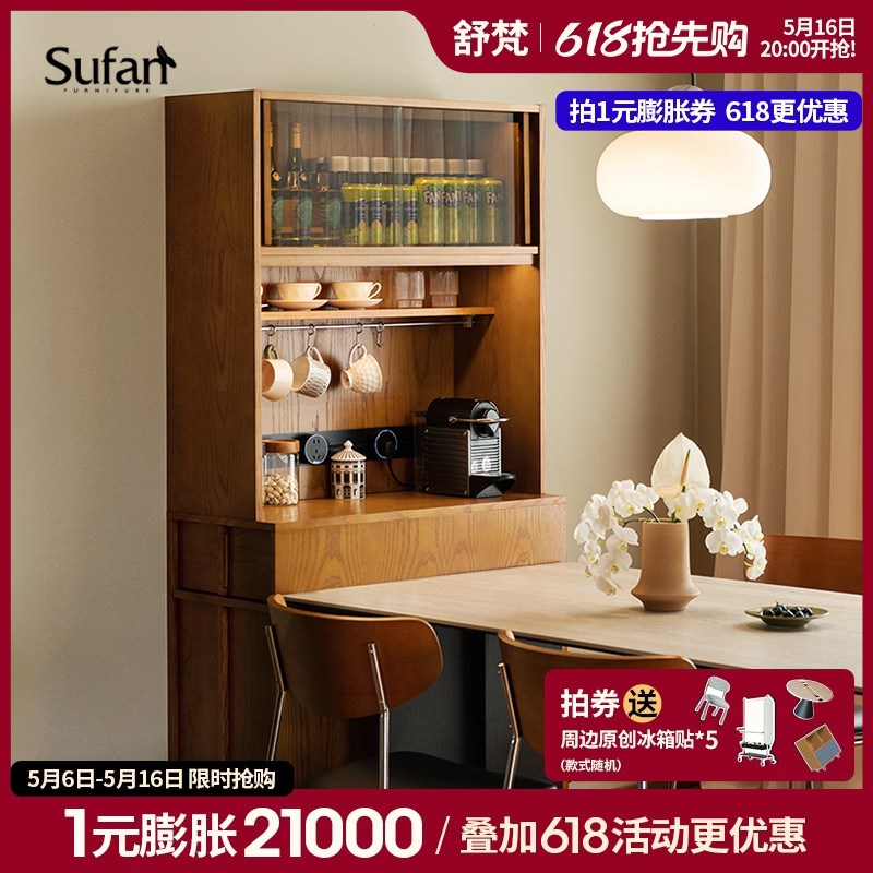 舒梵岛台边柜/小户型日式中古储物收纳岩板高酒T柜餐桌一体餐边柜