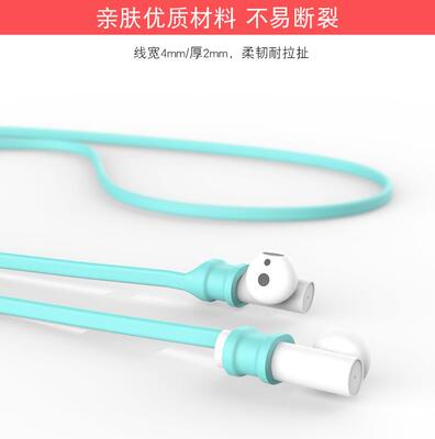 适用红米buds3/4/5Pro小米air2/2se防丢绳air2s华为freebuds4e/4i蓝牙5i耳机freebudspro运动跑步防掉挂绳pro