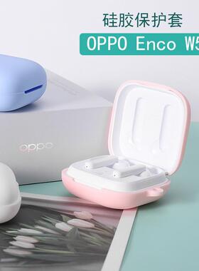 适用oppo enco w51耳机保护套防摔OPPO Enco W51真无线蓝牙耳机硅胶保护壳卡通w51耳机套创意