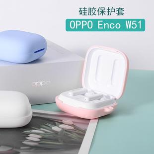 w51耳机保护套防摔OPPO Enco enco 适用oppo W51真无线蓝牙耳机硅胶保护壳卡通w51耳机套创意