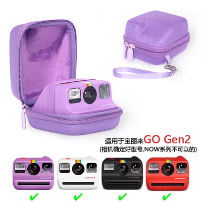 适用Polaroid宝丽来Go Gen2相机包硬壳包gogen2镜头保护盖收纳包防水便携保护包相册保护套保护壳防刮尘配件