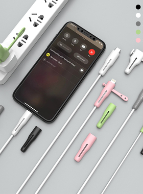 适用苹果20w数据线保护套iPhone14/13充电线12保护壳pro手机18w快充线保护头充电头max防折断神咬一口卡扣套