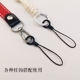 手机小绳头耐用加固硬塑吊绳接头尼龙鱼丝线小细绳配件通用挂绳头手机挂绳双圈小绳子加粗DIY挂链短绳飞机扣