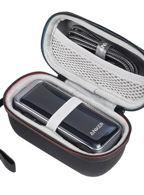 适用安克65w充电宝保护套Anker Prime充电器收纳包氮化镓充电头收纳盒硅胶软壳防震抗摔A1339移动电源袋抗压