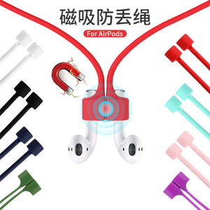 适用airpods3防丢绳2苹果蓝牙耳机pro华为freebuds3/4e/4i/5i荣耀flypods pro2悦享版磁吸运动挂绳硅胶防掉绳