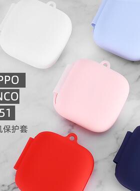 适用oppoencow51保护壳全包耳机保护套oppo enco w51保护套w51保护套oppow51壳软壳液态硅胶透明全包防摔硬壳