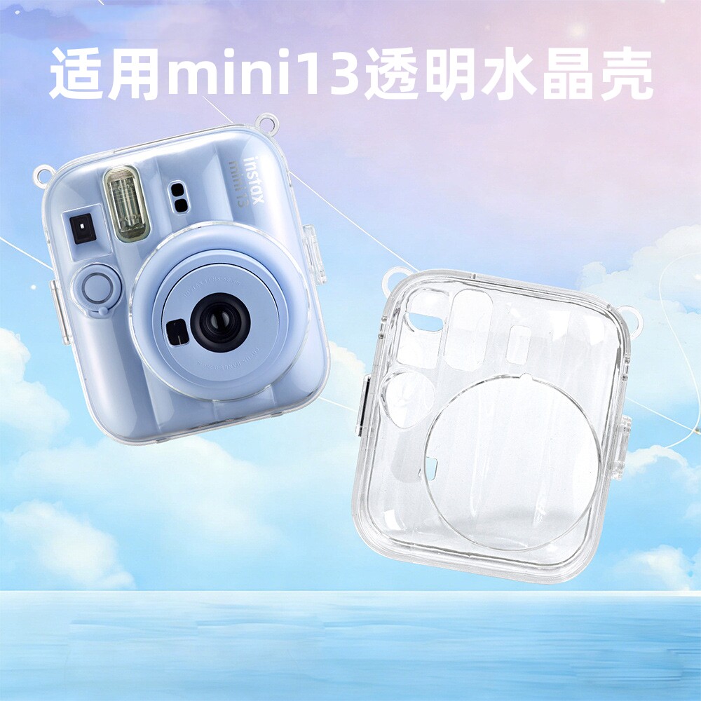 适用富士拍立得mini13相机保护壳mini12/11/9/8透明水晶壳保护套收纳包配件送背绳保护套防尘外壳斜跨可爱