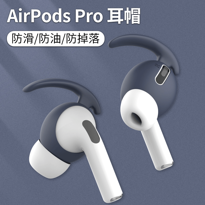 运动风防滑超薄软壳保护套