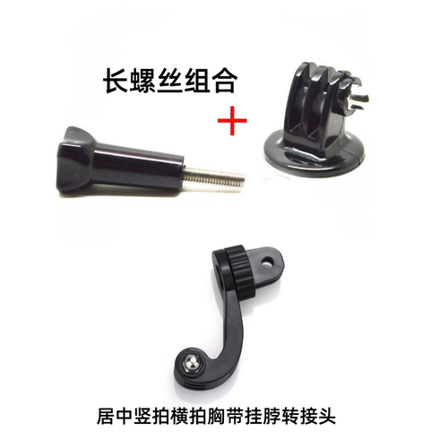 转接头适用GoPro13/12影石insta360x5/Acepro2/go3s大疆Action6/5Pro/4/3转接头运动相机连接件1/4螺丝转接座
