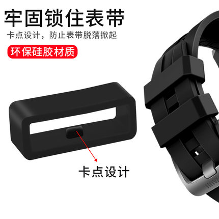 适用华为手表GT2/3表带扣Pro胶圈2e扣环20荣耀卡扣22mm适用小天才配件表带扣荣耀k2表带硅胶3s固定圈替换零件