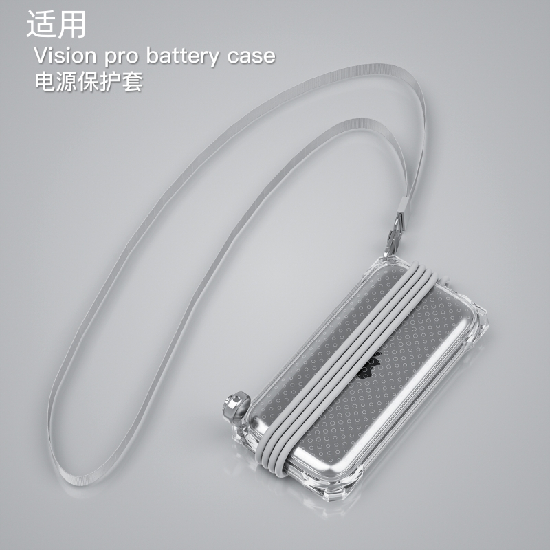 适用visionpro苹果电池保护套