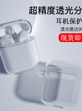 适用苹果防丢挂钩保护套