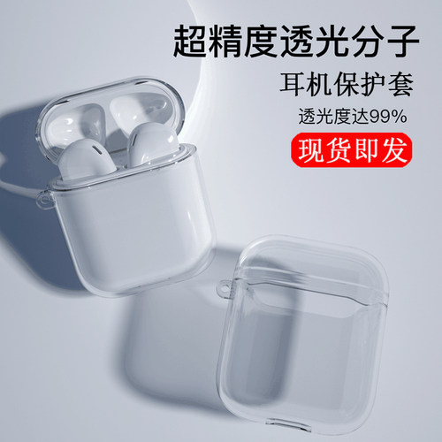 适用苹果防丢挂钩保护套