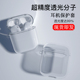 适用airpods耳机保护套透明airpodspro2硅胶软壳苹果无线耳机充电盒全包防摔pro3代二防丢挂钩可爱创意个性 潮