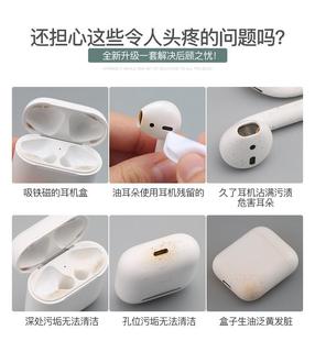 适用AirPods3清洁工具苹果无线蓝牙耳机清理套装AirPod2蓝丁胶清洗剂AirPodsPro清洁泥ipods防尘贴保护套神器